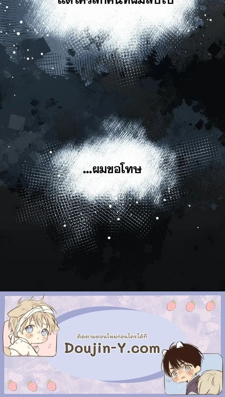 7 วันก่อนวาเลนไทน์ ตอนที่ 1570