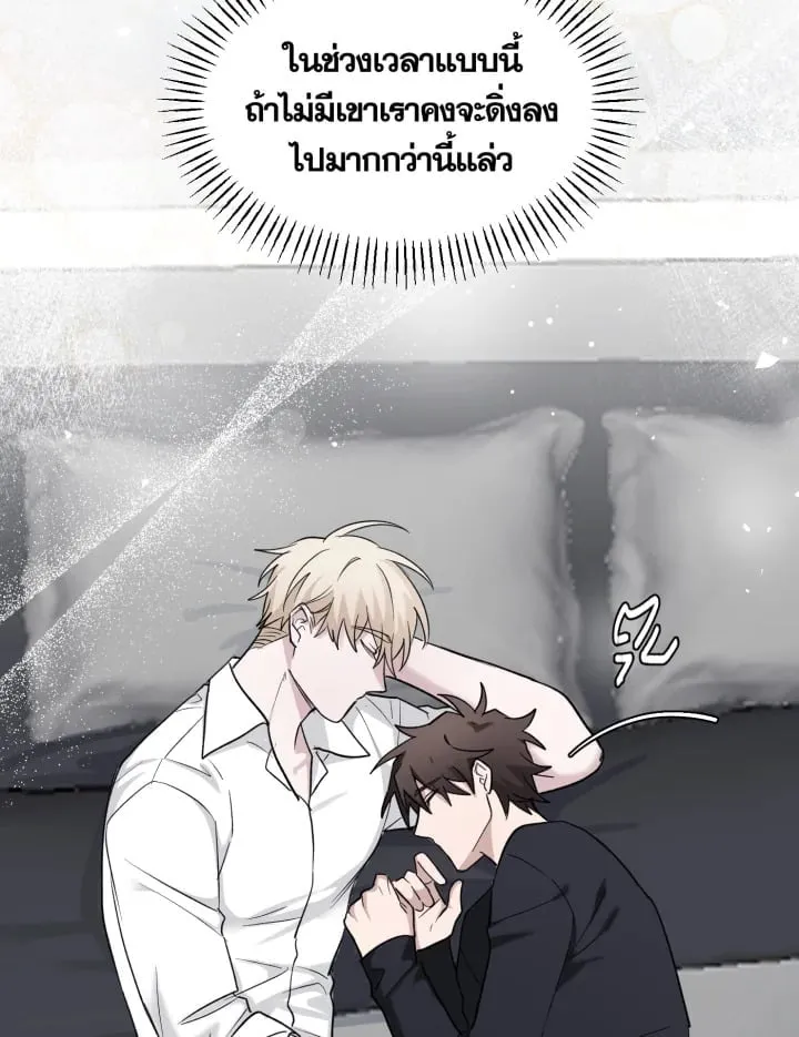 7 วันก่อนวาเลนไทน์ ตอนที่ 1607