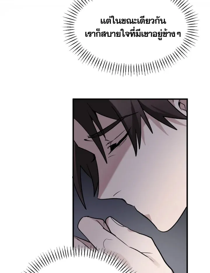 7 วันก่อนวาเลนไทน์ ตอนที่ 1609