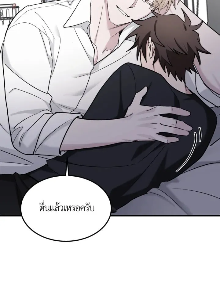 7 วันก่อนวาเลนไทน์ ตอนที่ 1611