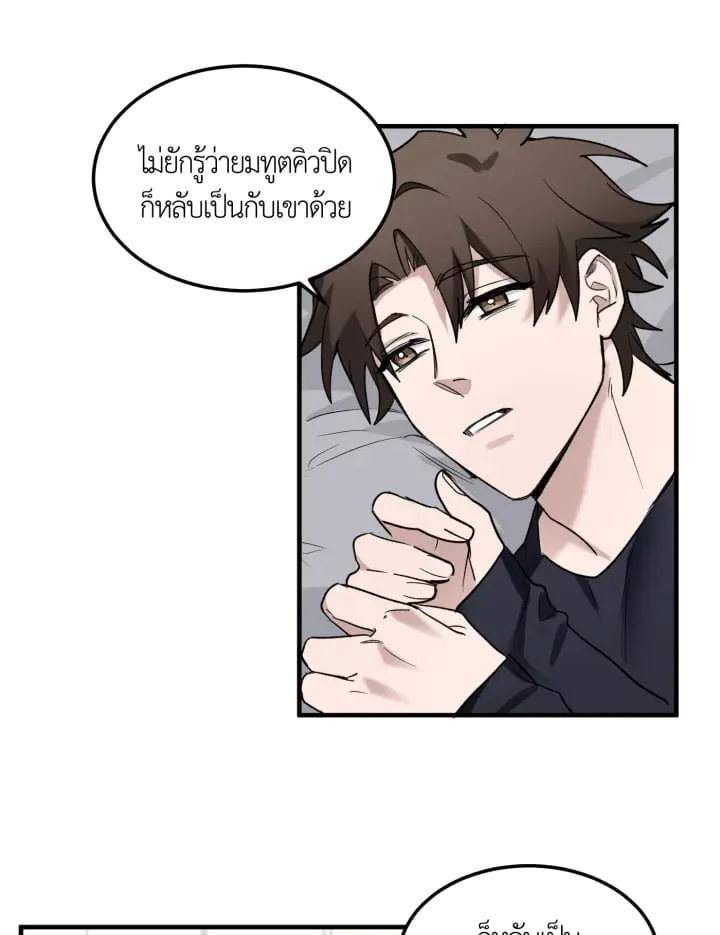 7 วันก่อนวาเลนไทน์ ตอนที่ 1612
