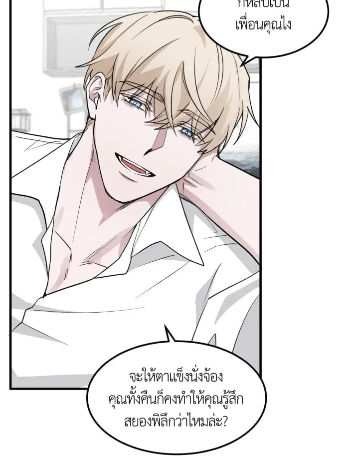 7 วันก่อนวาเลนไทน์ ตอนที่ 1613