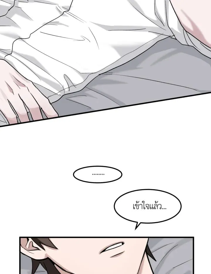 7 วันก่อนวาเลนไทน์ ตอนที่ 1616