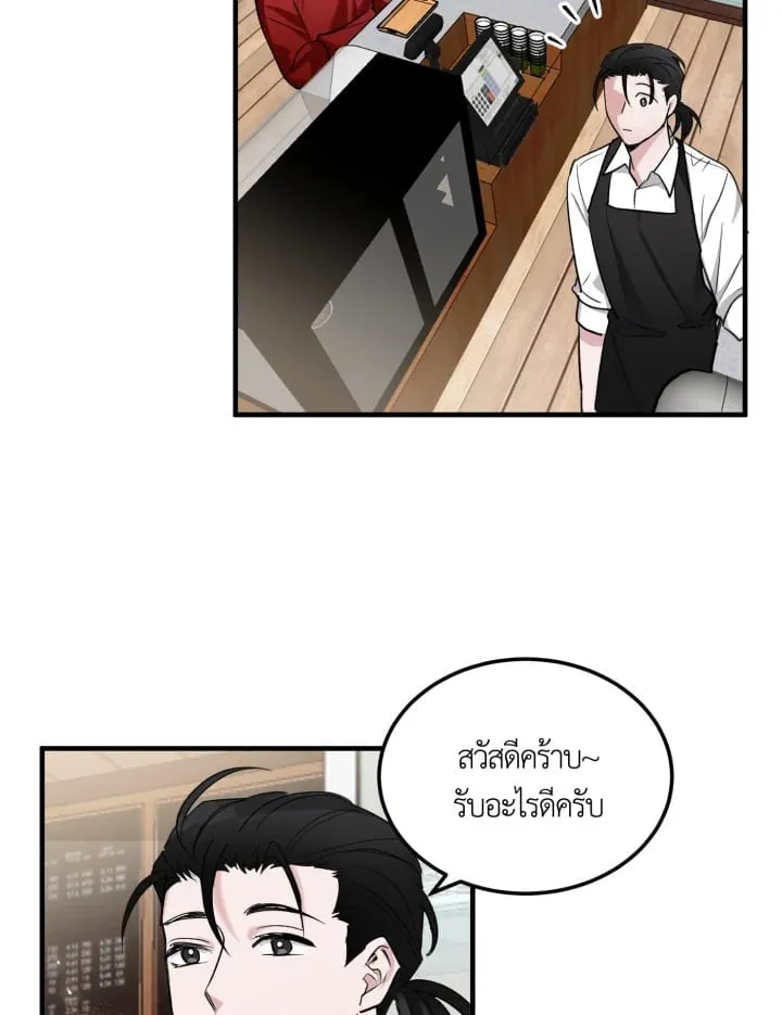 7 วันก่อนวาเลนไทน์ ตอนที่ 1624