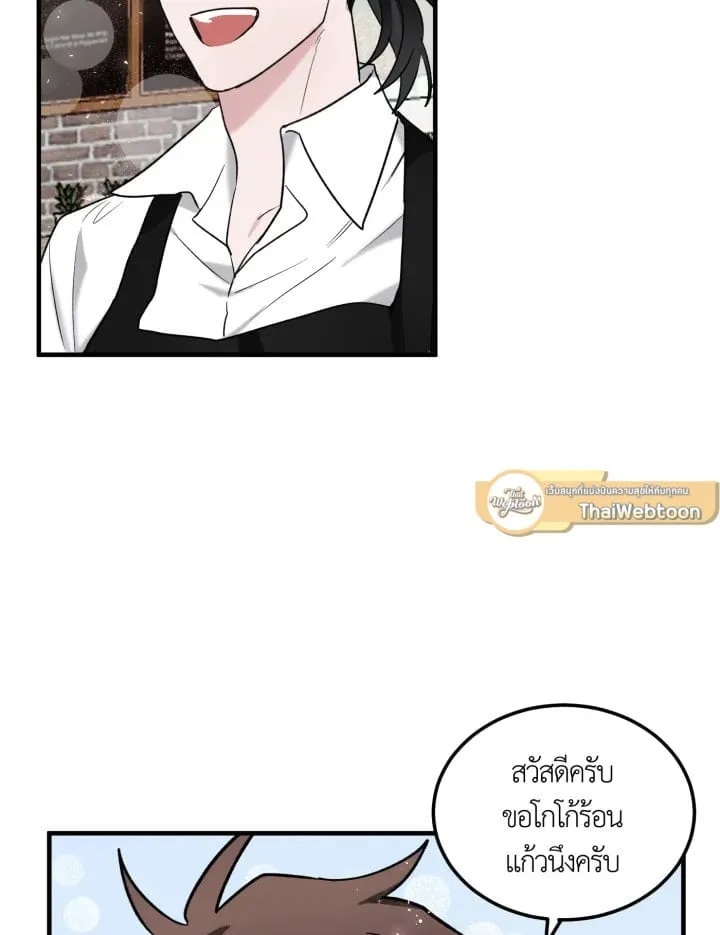 7 วันก่อนวาเลนไทน์ ตอนที่ 1625