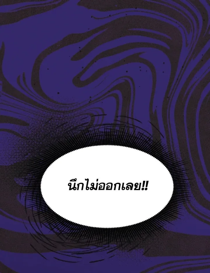 7 วันก่อนวาเลนไทน์ ตอนที่ 1636