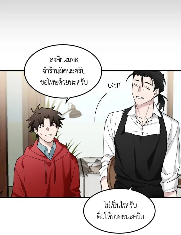 7 วันก่อนวาเลนไทน์ ตอนที่ 1638