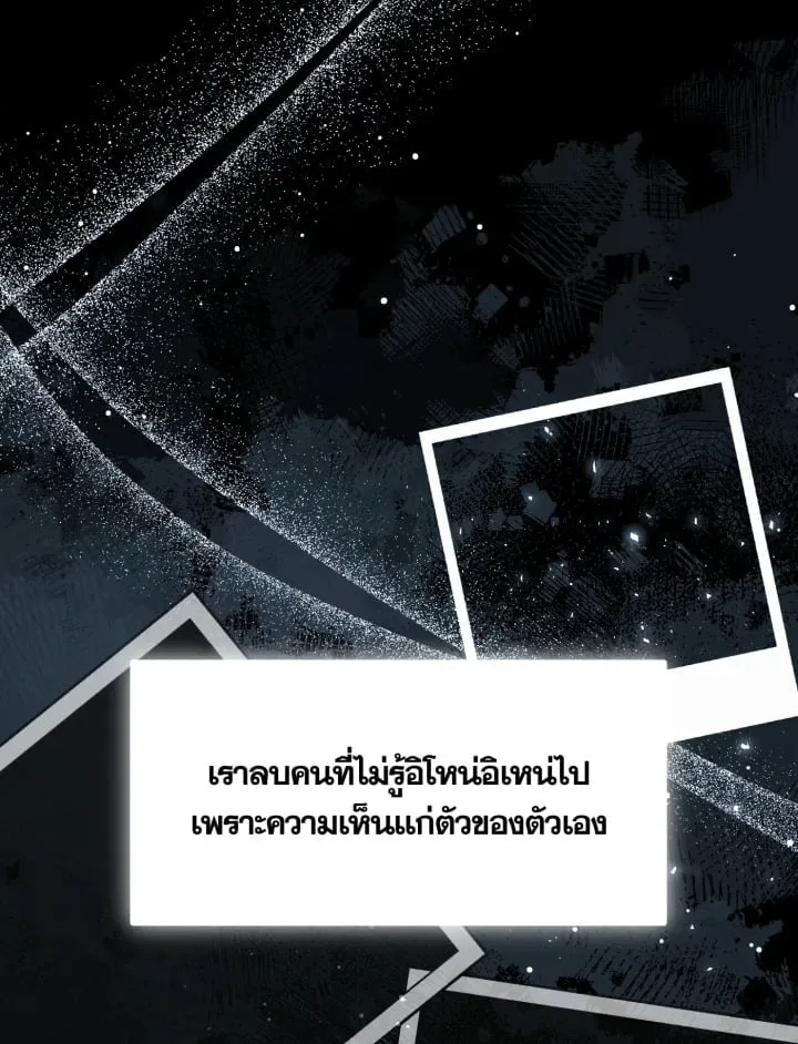 7 วันก่อนวาเลนไทน์ ตอนที่ 1662