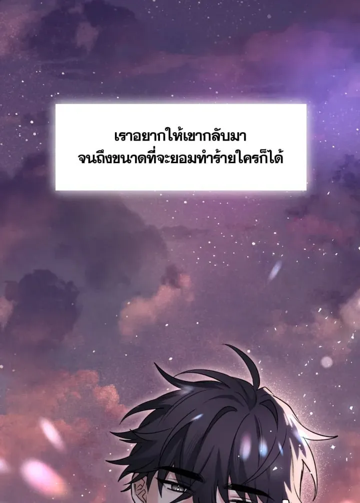 7 วันก่อนวาเลนไทน์ ตอนที่ 1668