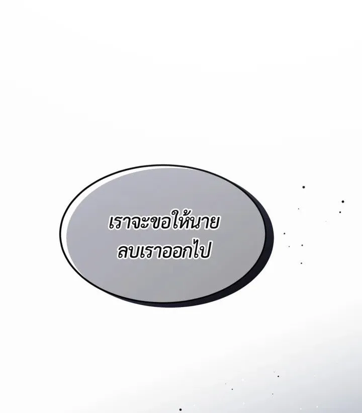 7 วันก่อนวาเลนไทน์ ตอนที่ 1701