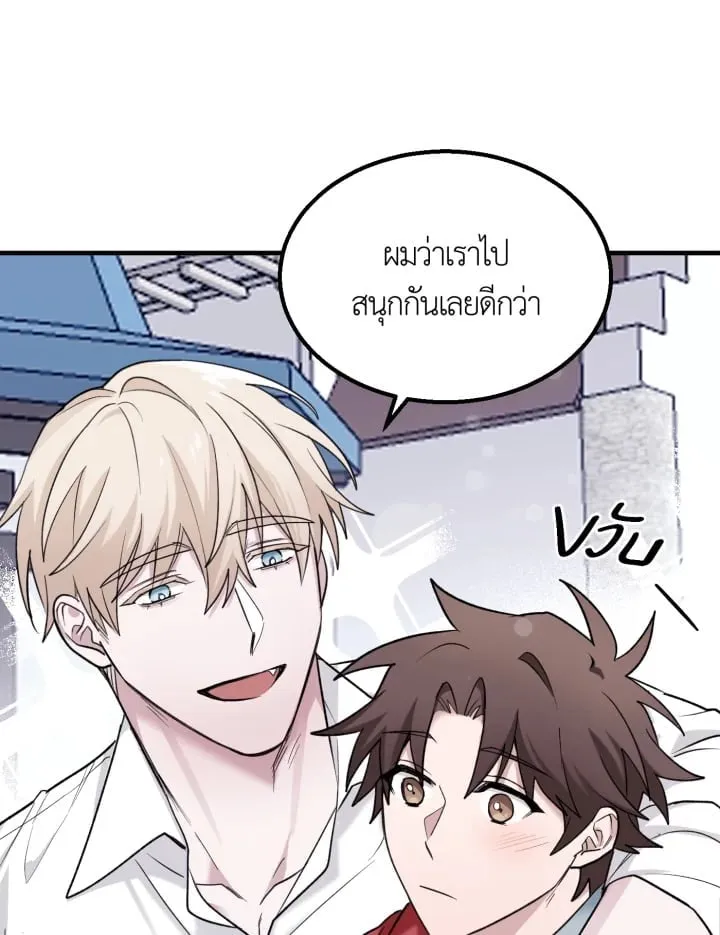 7 วันก่อนวาเลนไทน์ ตอนที่ 1720