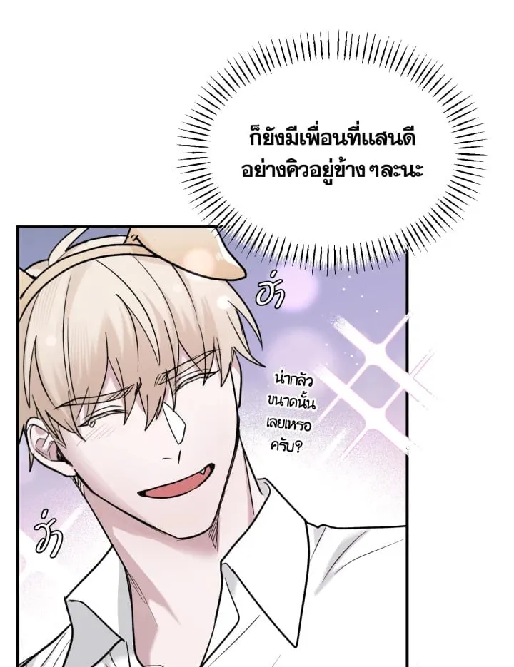 7 วันก่อนวาเลนไทน์ ตอนที่ 1735