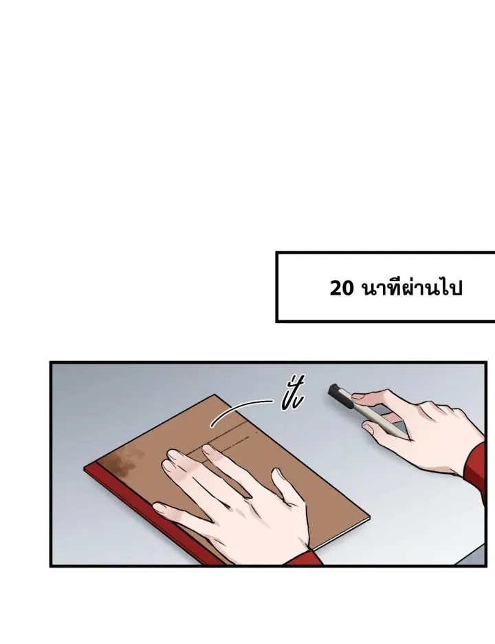 7 วันก่อนวาเลนไทน์ ตอนที่ 1821