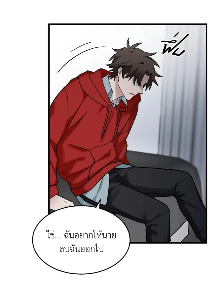 7 วันก่อนวาเลนไทน์ ตอนที่ 1833