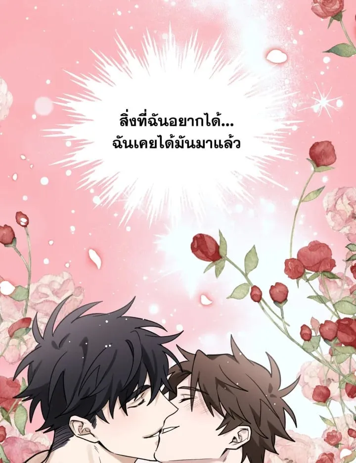 7 วันก่อนวาเลนไทน์ ตอนที่ 1853