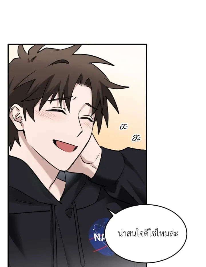 7 วันก่อนวาเลนไทน์ ตอนที่ 1863