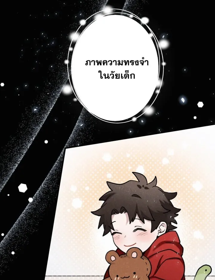 7 วันก่อนวาเลนไทน์ ตอนที่ 1940