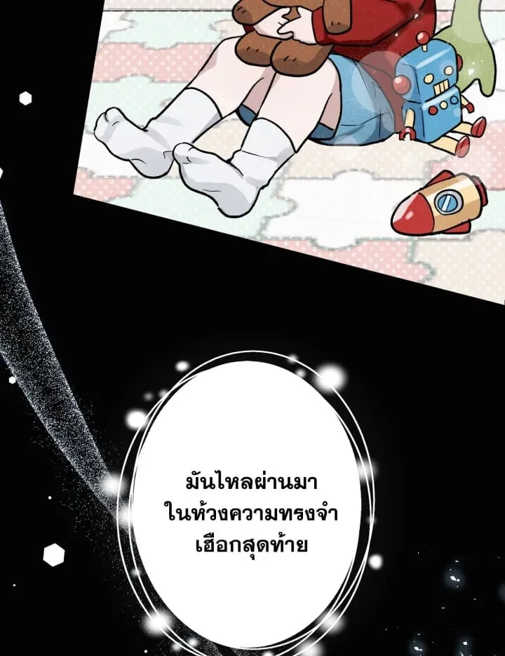 7 วันก่อนวาเลนไทน์ ตอนที่ 1941