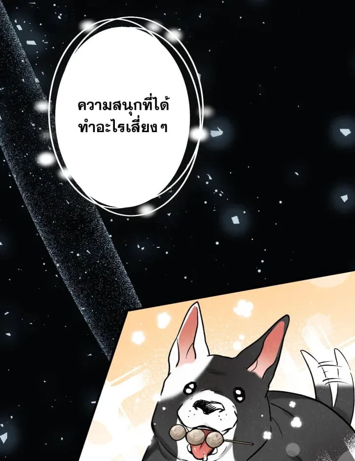 7 วันก่อนวาเลนไทน์ ตอนที่ 1945