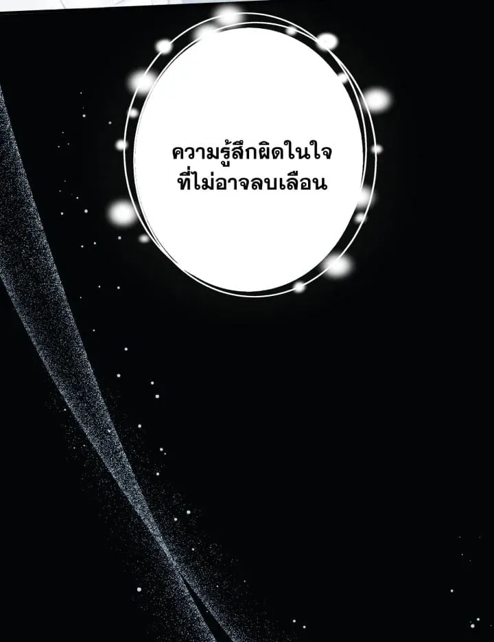 7 วันก่อนวาเลนไทน์ ตอนที่ 1948