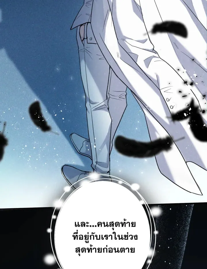 7 วันก่อนวาเลนไทน์ ตอนที่ 1952
