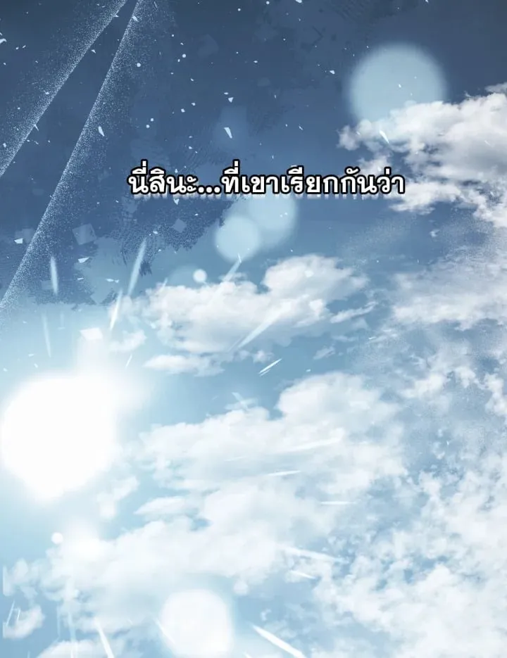 7 วันก่อนวาเลนไทน์ ตอนที่ 1954