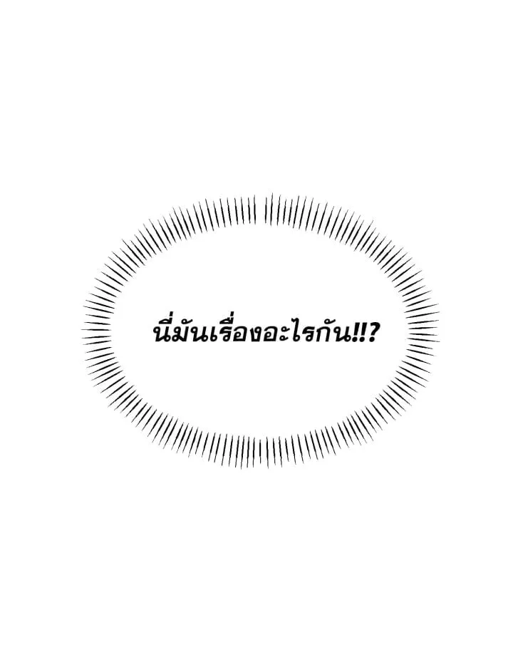 7 วันก่อนวาเลนไทน์ ตอนที่ 1966