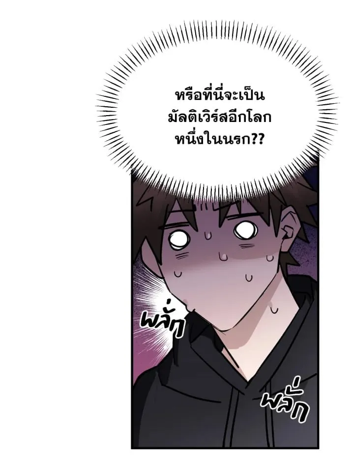 7 วันก่อนวาเลนไทน์ ตอนที่ 1967