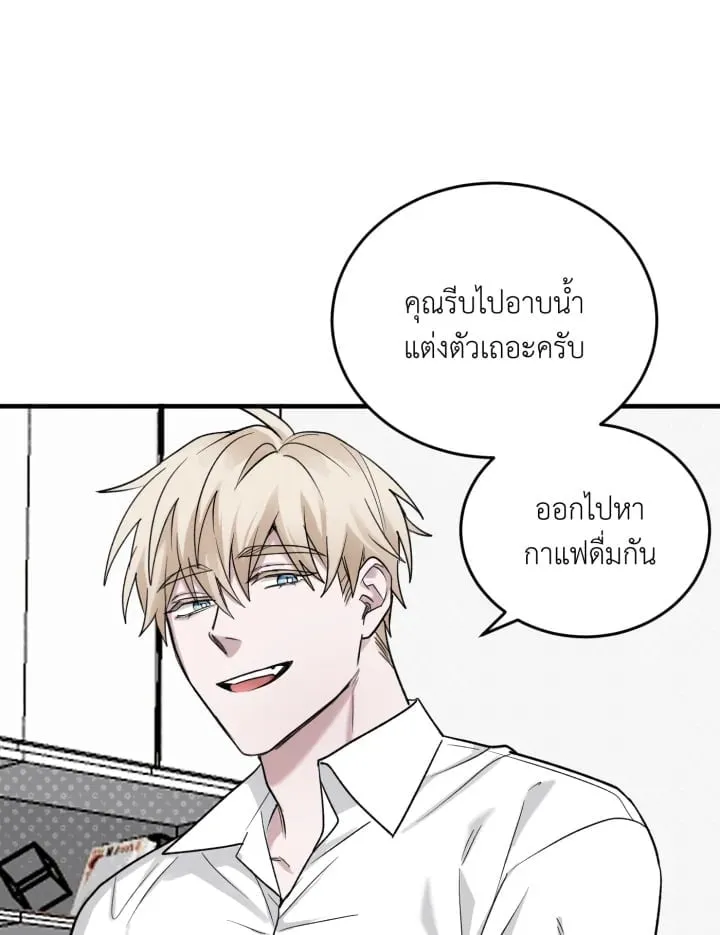 7 วันก่อนวาเลนไทน์ ตอนที่ 1976