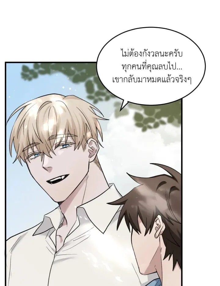 7 วันก่อนวาเลนไทน์ ตอนที่ 2006