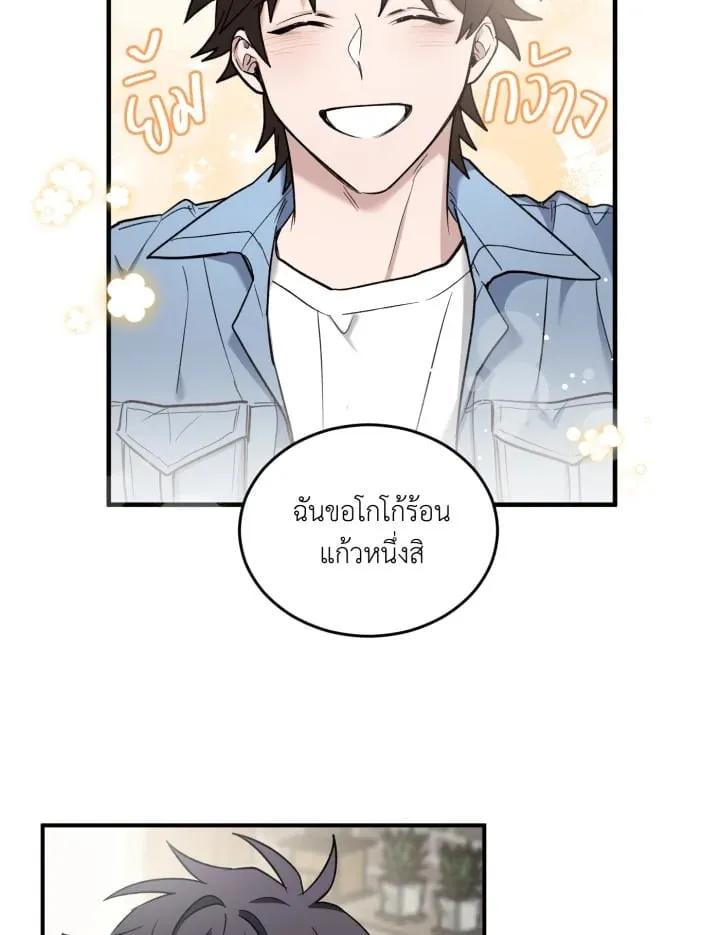 7 วันก่อนวาเลนไทน์ ตอนที่ 2016