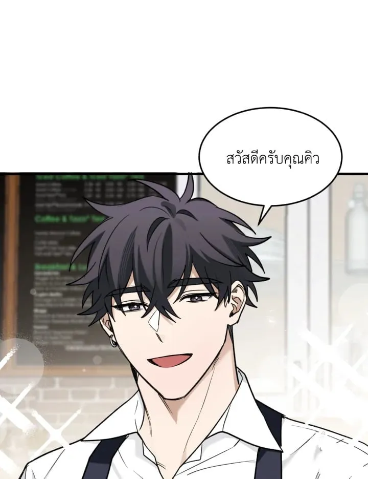 7 วันก่อนวาเลนไทน์ ตอนที่ 2019