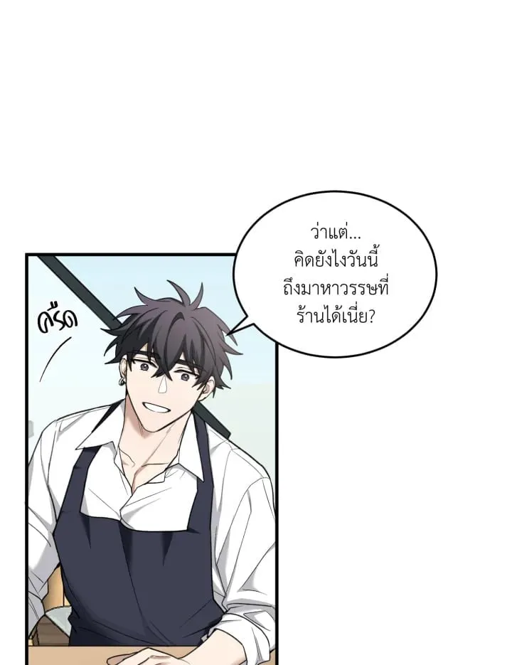 7 วันก่อนวาเลนไทน์ ตอนที่ 2023