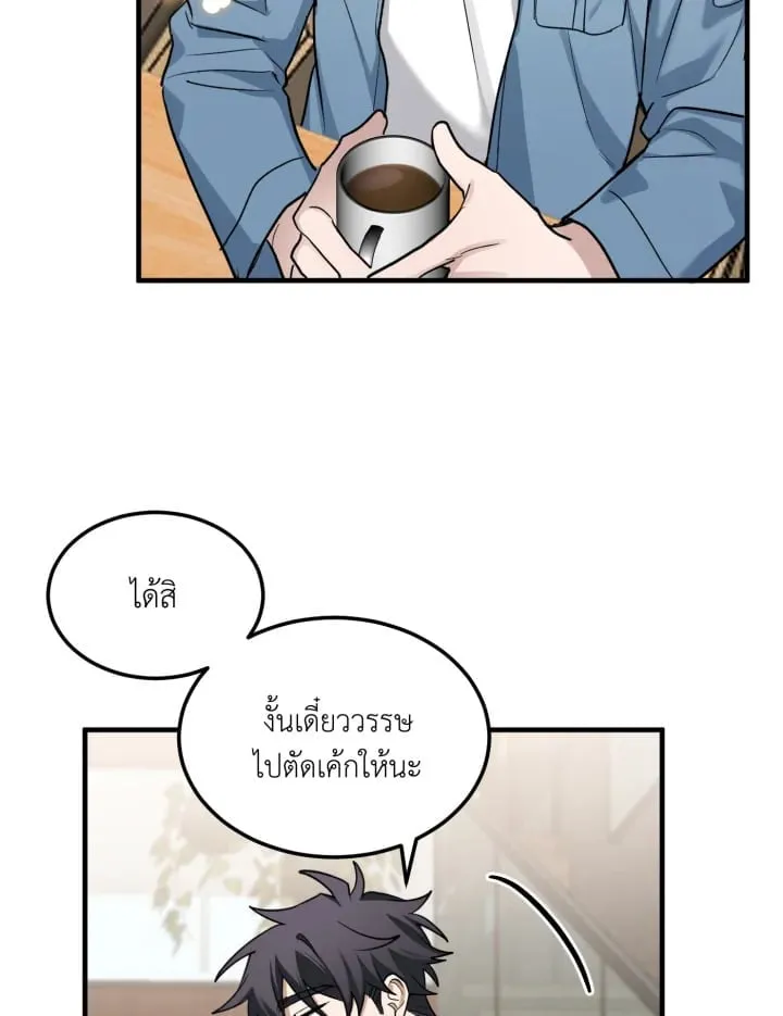 7 วันก่อนวาเลนไทน์ ตอนที่ 2035