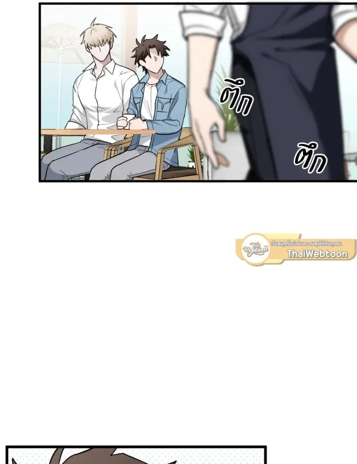 7 วันก่อนวาเลนไทน์ ตอนที่ 2037