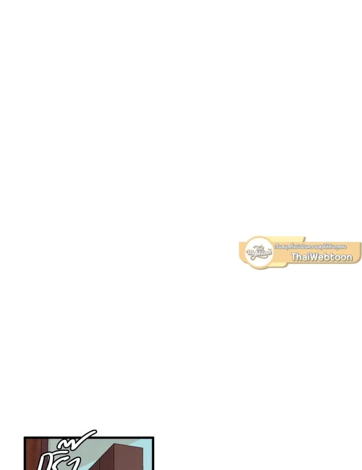 7 วันก่อนวาเลนไทน์ ตอนที่ 2043