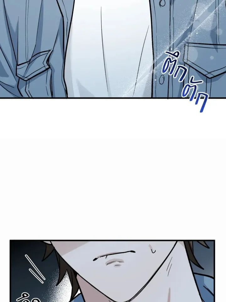 7 วันก่อนวาเลนไทน์ ตอนที่ 2058