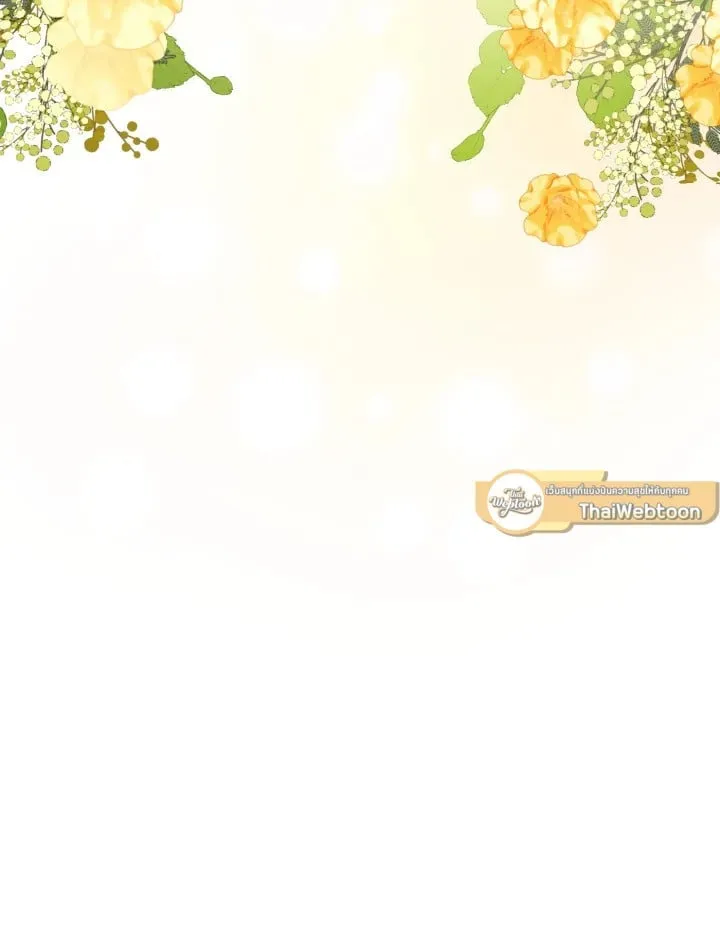 7 วันก่อนวาเลนไทน์ ตอนที่ 2110