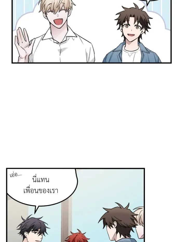 7 วันก่อนวาเลนไทน์ ตอนที่ 2114