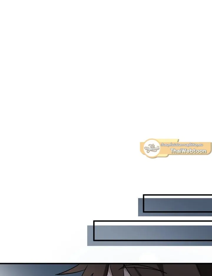 7 วันก่อนวาเลนไทน์ ตอนที่ 2118