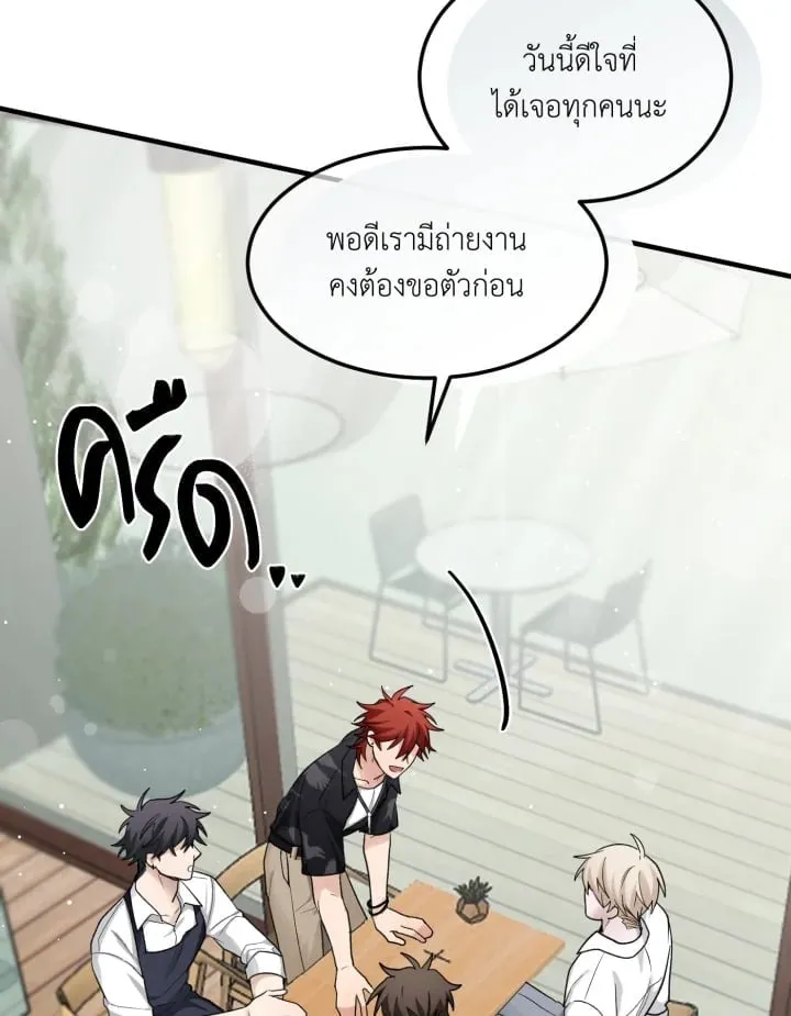7 วันก่อนวาเลนไทน์ ตอนที่ 2124