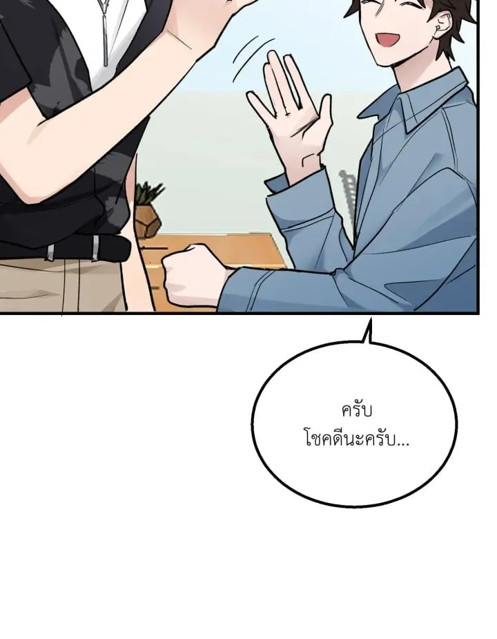 7 วันก่อนวาเลนไทน์ ตอนที่ 2128