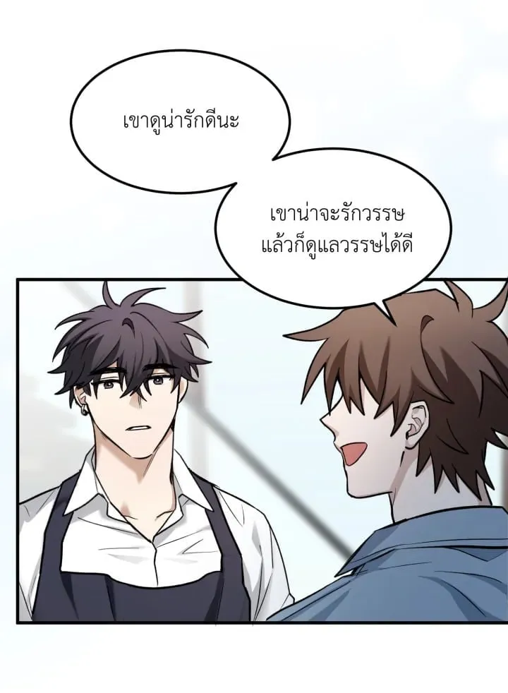 7 วันก่อนวาเลนไทน์ ตอนที่ 2135
