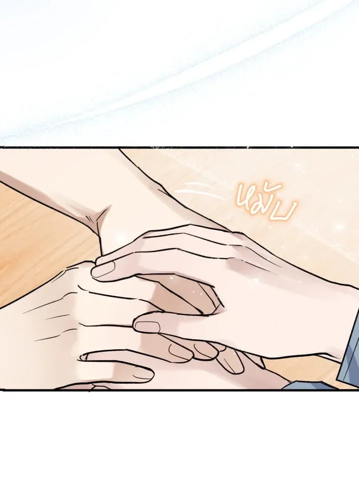 7 วันก่อนวาเลนไทน์ ตอนที่ 2141