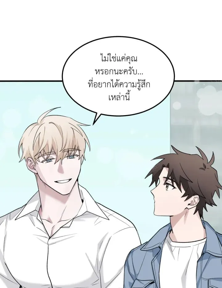 7 วันก่อนวาเลนไทน์ ตอนที่ 2164
