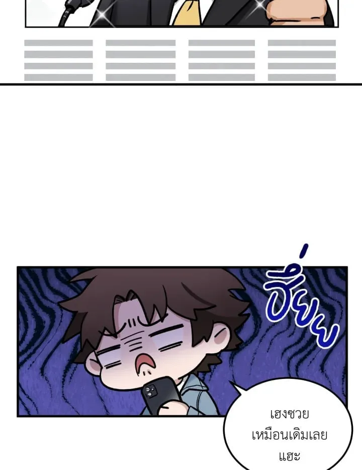 7 วันก่อนวาเลนไทน์ ตอนที่ 2169