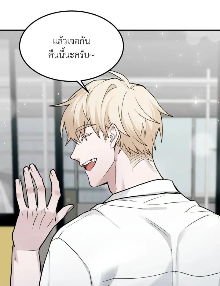 7 วันก่อนวาเลนไทน์ ตอนที่ 2212
