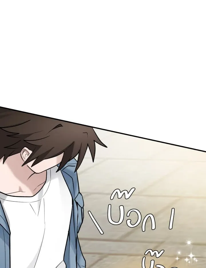 7 วันก่อนวาเลนไทน์ ตอนที่ 2224