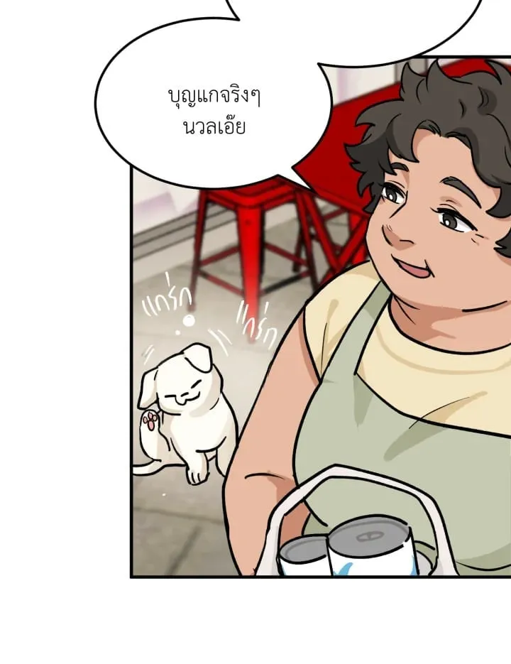 7 วันก่อนวาเลนไทน์ ตอนที่ 2251