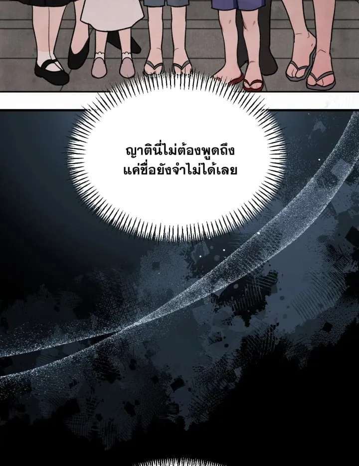 7 วันก่อนวาเลนไทน์ ตอนที่ 2270